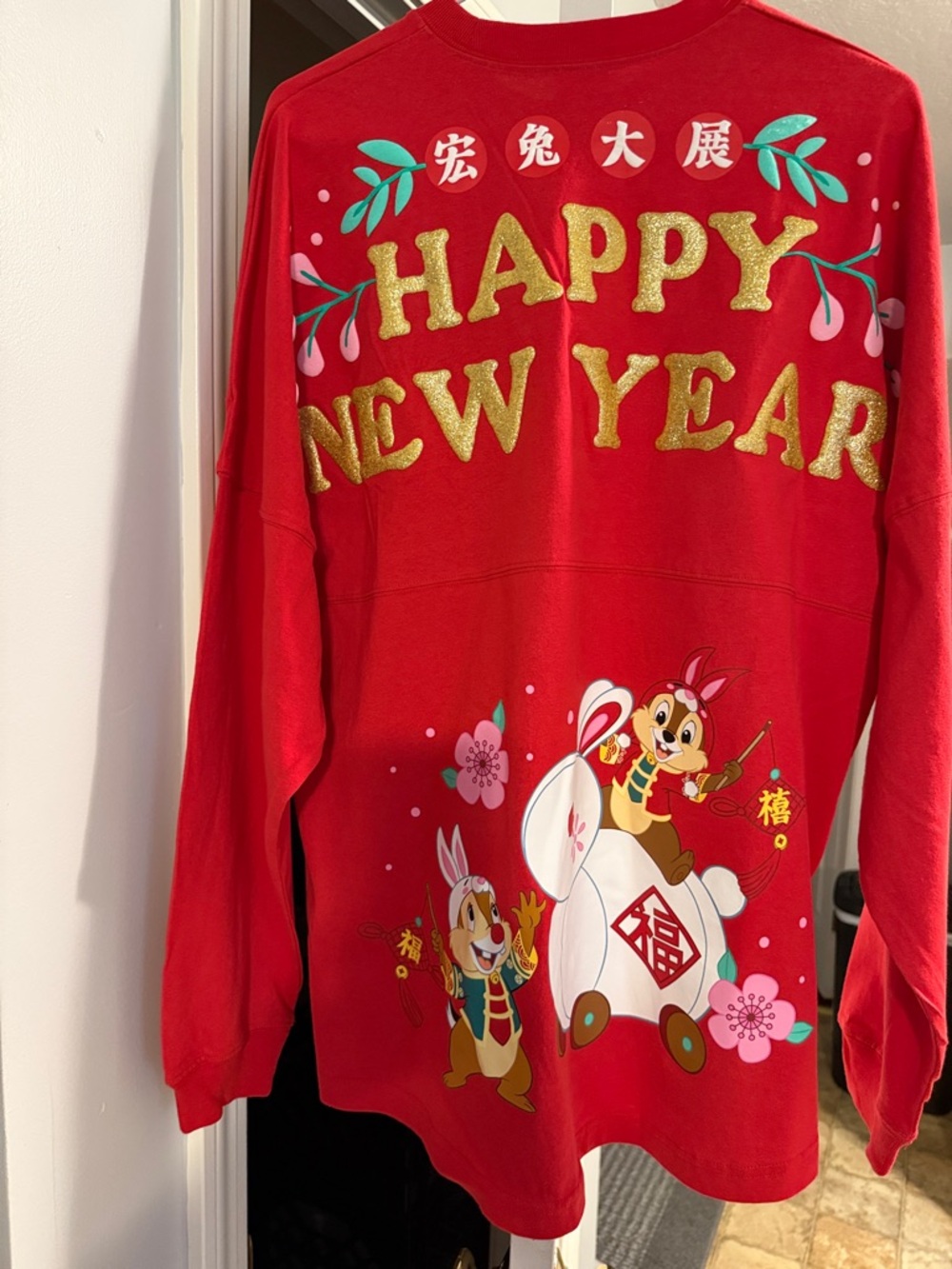 Disney Spirit Jersey Happy New Year - Picture 2 of 4